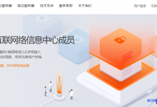 edgeNAT情人节促销全场VPS买一送一,线路可选香港CN2、美国CN2高防或韩国CN2附测试IP-康维主机测评-网站SEO优化