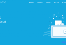 CodecCloud春节优惠：青岛联通KVM VPS 2核4G内存20GB SSD空间10TB流量300Mbps端口296元/月-康维主机测评-网站SEO优化