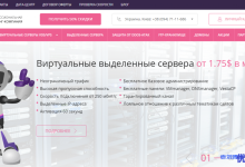 Zomro荷兰不限流量KVM VPS八折促销：1核512MB内存5GB SSD空间50Mbps-500Mbps带宽端口$1.6/月起-康维主机测评-网站SEO优化