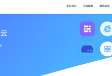 hostick闪购活动：洛杉矶Cera机房CN2 GIA线路VPS 2核1G内存50M带宽900G月流量月付仅需24元-康维主机测评-网站SEO优化