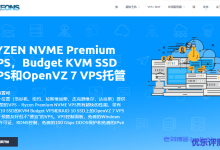 Hosteons洛杉矶VPS促销:1核(Ryzen9 3900X)1G内存15G NVMe硬盘2TB月流量$36/年,送DA面板及Windows免费授权-康维主机测评-网站SEO优化