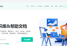 一站式企业知识管理平台Baklib官网域名baklib.com已解封恢复访问,服务器待从香港迁移回内地-康维主机测评-网站SEO优化