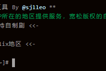 如何知道VPS是否解锁奈飞视频?通过两款检测小工具sjlleo和CoiaPrant一键检测Linux系统IP是否支持NetFlix-康维主机测评-网站SEO优化