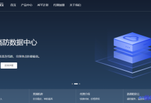 阳帝云优惠:美国洛杉矶三网回程GIA线路VPS 1核1G内存40G硬盘10Mbps带宽200G月流量200G防御月付25元-康维主机测评-网站SEO优化
