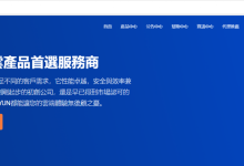 CYUN 2021年开工促销活动 云服务器&物理服务器85折-康维主机测评-网站SEO优化