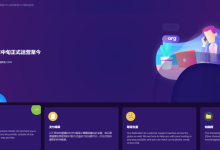 VPS玩家VPSPlayer洛杉矶Cera联通回程KVM VPS:1GB内存100GB NVMe空间1TB月流量2Gbps端口36元/月-康维主机测评-网站SEO优化