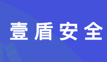 壹盾安全免备案CDN，可接入全行业，国内海外提供商，覆盖60多个国家/地区-康维主机测评-网站SEO优化