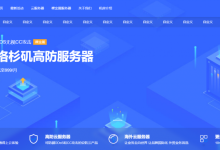 韩国物理机特价E3-1225 16G 20M  650元/月  资深国外商家 XOVV 全新上线-康维主机测评-网站SEO优化