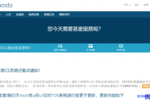 Rabbithosts美国BGP线路KVM VPS：2核1GB内存20GB SSD空间1TB月流量500Mbps端口76元/月-康维主机测评-网站SEO优化