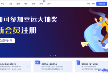 ⽼六云新上架⾹港⾹港GT线路20Mbps以上⼤宽带服务器,新购⾸⽉85折优惠-康维主机测评-网站SEO优化