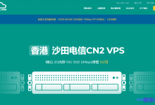 95IDC怎么样?95IDC香港/日本云主机季付5折优惠:1核2G内存75元/季度起,支持免费试用1天-康维主机测评-网站SEO优化