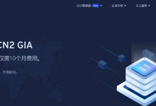 月神科技促销:香港安畅CN2 GIA线路VPS月付20元或年付200元起,美国洛杉矶Cera原生IP三网CN2 GIA回程月付30元或年付300元起-康维主机测评-网站SEO优化