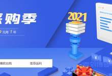 #投稿#【恒创科技】开年采购季最后10天！香港/美国服务器_爆款特价，三网强制CN2-康维主机测评-网站SEO优化