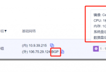 快杰S型云服务器好用吗？UCloud云主机最低配置1核1G内存1M带宽40G系统盘性能测评-康维主机测评-网站SEO优化