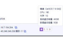 AMD的云服务器怎么样？UCloud香港AMD云服务器最低配置1核1G内存1M带宽性能测评-康维主机测评-网站SEO优化