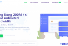 VoLLcloud推出香港200M三网CMI不限速VPS，2核1G内存25G SSD硬盘1TB月流量$16/月，赠送2G DDoS/CC防御，支持免费测试附全场8折优惠码和简单测评数据-康维主机测评-网站SEO优化