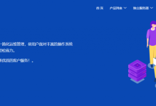 欧亚云OuYaYun洛杉矶100G高防云服务器三网回程CN2 GIA线路1核2G配置月付58元起-康维主机测评-网站SEO优化