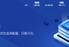快快数据月末促销8折优惠,1核1G内存100M带宽美国VPS月付16元,免费100G防御-康维主机测评-网站SEO优化