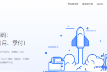 极光KVM月末促销全场6折&闪购套餐:美国VPS年付169元/香港VPS月付19元或年付216元起-康维主机测评-网站SEO优化