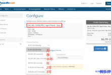 PacificRack愚人节促销：4核8G内存120G SSD硬盘100M带宽不限流量VPS年付60美元，仅限当天16点前，支持支付宝和PayPal支付-康维主机测评-网站SEO优化