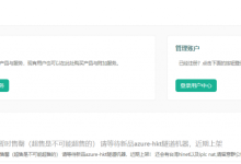 MLKcloud洛杉矶联通4837线路KVM VPS:1核512MB内存10GB SSD空间1TB月流量/30Mbps端口5元/月附lemonbench测试结果-康维主机测评-网站SEO优化