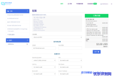 #投稿#VoLLCloud愚人节促销香港1核/1G/200Mbps大带宽VPS超低价3$/月_年付赠送1个月_vps免费送送送_限购限量_速度抢购-康维主机测评-网站SEO优化