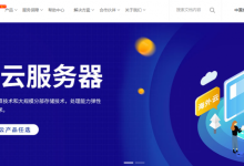 #投稿#易探云:香港云服务器2核2G5M首月39元,带1G防御,年付6.8折优惠,仅636.48元/年-康维主机测评-网站SEO优化