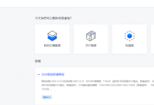 anyhk香港G口带宽NAT VPS,首月半价年付88折,香港HGC商业线路,可解Netflix、TVB、HKTV、ViuTV等流媒体-康维主机测评-网站SEO优化