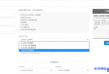 Hostodo四月促销:2核4G内存40G NVMe空间6T月流量拉斯维加斯VPS年付59.99美元附测试IP,免费Directadmin授权-康维主机测评-网站SEO优化