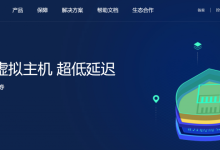 #投稿#春暖花开季,上云正当时!啧啧云香港特价CN2/国内挂机宝/ 宿迁高防服务器全场促销6元/月起,支持按天退款-康维主机测评-网站SEO优化