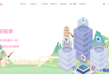 OwOCloud上云采购季：66元/月/384MB内存/10GB SSD空间/100GB流量/50Mbps-200Mbps端口/共享IP/KVM/深港专线-康维主机测评-网站SEO优化