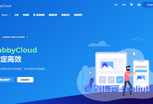 TabbyCloud最新活动：香港/美国低带宽CN2、大带宽BGP全场9折促销实付25.92元/月起-康维主机测评-网站SEO优化