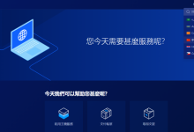 FxTransit新推出深港IPLC专线KVM VPS：$35/月/1 GB内存/10GB SSD硬盘/100GB流量/100Mbps-200Mbps端口-康维主机测评-网站SEO优化