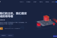 Vaicdn四月促销：全场云服务器8折优惠，港深精品网络云服务器港深直连，延迟低至11ms，华为大带宽云服务器20-200Mbps端口不限流量-康维主机测评-网站SEO优化