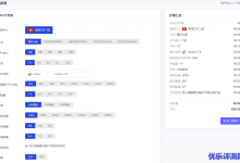 41云新上香港CN2 3区大带宽VPS:1核1G内存20G数据盘10Mbps端口200G月流量28.56元/月附性能测评-康维主机测评-网站SEO优化