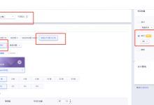 UCloud优刻得首发基于Ampere® Altra®处理器的快杰Lite型云主机,上海1核1G内存1M带宽40G系统盘仅450元/年-康维主机测评-网站SEO优化