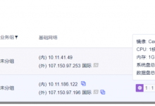 主机测评:UCloud洛杉矶AMD快杰型O云服务器最低配置(1核1G内存1M带宽40G系统盘)-康维主机测评-网站SEO优化