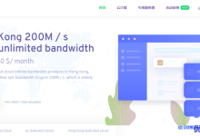 VoLLCloud聚惠来袭:亚太地区香港200Mbps带宽VPS月付低至3美元,年付全场5折优惠,支持免费测试/2G DDoS防御-康维主机测评-网站SEO优化
