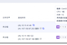 主机测评:UCloud洛杉矶intel快杰S型OS云服务器最低配置(1核1G内存1M带宽40G系统盘)-康维主机测评-网站SEO优化