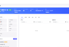天上云促销：香港CN2弹性云服务器1核1G内存3M CN2带宽20G SSD数据盘月付24元起附简单测评-康维主机测评-网站SEO优化