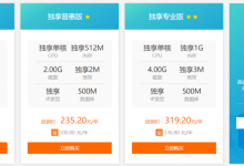 肥雀云2021企业上云活动：云虚拟主机58.8元/年起，2核2G内存5M带宽10G磁盘5G防御云服务器年付377.46元-康维主机测评-网站SEO优化