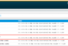 607云计算：华北大连BGP大连节点B区8核8G内存2M独享带宽50GB硬盘云服务器性能测评-康维主机测评-网站SEO优化