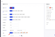 天上云主机测评：香港CN2弹性云服务器1核1G内存3M CN2带宽20G SSD数据盘，适合建站-康维主机测评-网站SEO优化