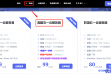 FTLcloud超云五一活动:新用户免费领美国圣何塞地区VPS(2H/2G/30G硬盘/1IP/10M上行/50M下行),老用户1折购-康维主机测评-网站SEO优化