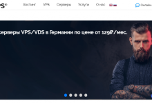 RoboVPS:德国/荷兰不限流量VPS月付129卢布(≈10.9元)起-康维主机测评-网站SEO优化