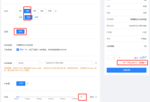 华纳云怎么样?华纳云主机测评:香港CN2线路2核4G内存5M带宽50GB系统盘(月付207元,新人下单立减40元)-康维主机测评-网站SEO优化