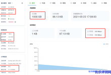 极光VM大带宽新品CUVIP性能测评:CeRaNetworks机房1核1G内存100M带宽1000GB月流量-康维主机测评-网站SEO优化