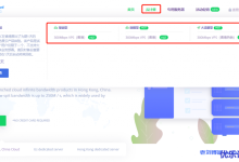 VoLLCloud五一促销：香港300M/VPS★G口冗余★年付全场8折★免费更换原生IP★免费领取流量★支持测试-康维主机测评-网站SEO优化