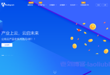 亚洲云Asiayun五一年付特惠:美国CERA三网联通CUVIP回程VPS 4折,枣庄电信高防5折,香港葵湾CN2 GIA VPS 6折-康维主机测评-网站SEO优化