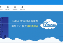 VPSMS五一促销：洛杉矶安畅CN2线路美国原生IP云主机月付75折季付67折优惠，实付59.25元/月起，续费同价-康维主机测评-网站SEO优化